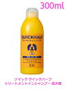 ゾイック クイックハーフ トリートメントインシャンプー 成犬用 300ml
