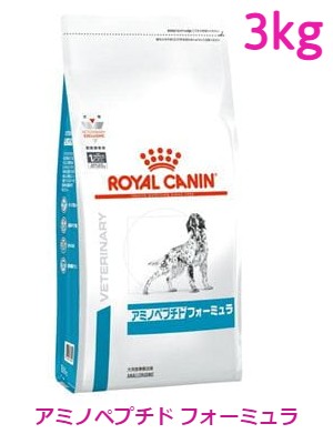 ロイヤルカナン 犬用 アミノペプチド フォーミュラ 3Kg