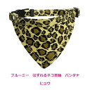 ブルーミー はずれるネコ首輪 バンダナ ヒョウ