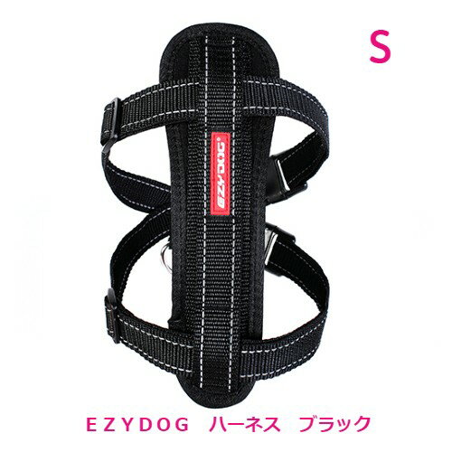 EZYDOG　ハーネス　ブラック　S