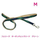 フェリーク タータンチェックリード グリーン M