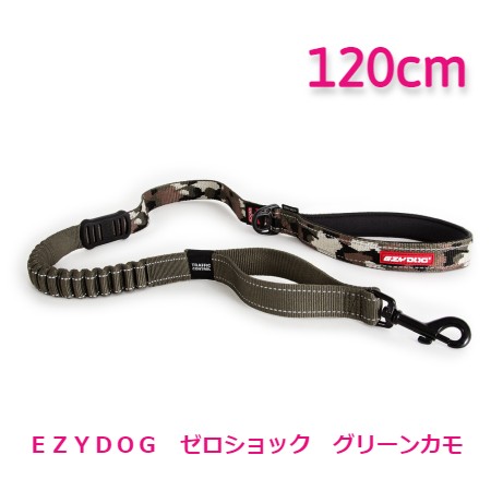 EZYDOG@[VbN@O[J@120cm