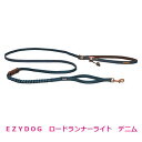 EZYDOG ロードランナーライト デニム 200cm