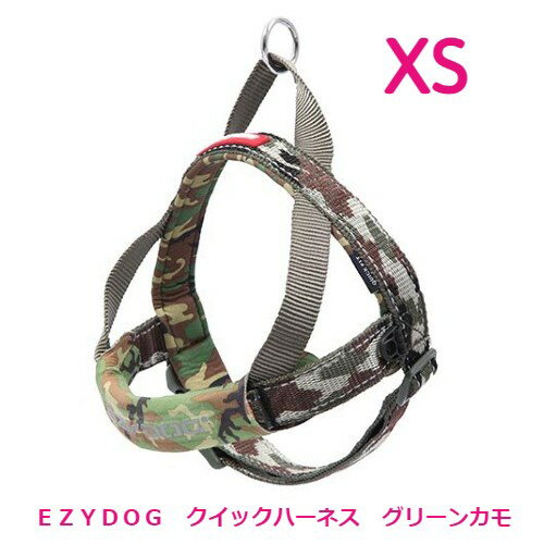 EZYDOG　クイックハーネス　グリーンカモ　XS 1