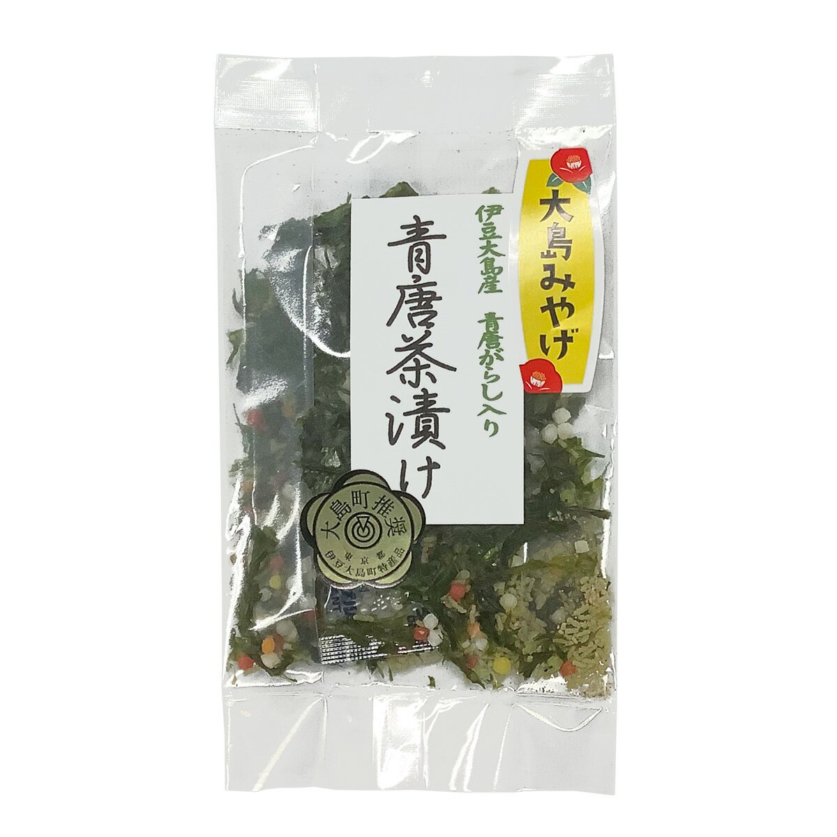 青唐茶漬け