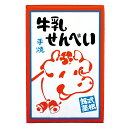 代金引換についてのご注意 配送完了後には、お荷物伝票番号をお知らせする発送完了メールをお送りさせていただきます。 発送完了メール（日時指定の場合その指定日時）より一週間以内のお受け取りをお願いいたします。 代金引換で発送させていただきました商品をお受け取りいただけない場合、送料・代引き手数料に加え、梱包資材・それに割かれる時間は店舗の損害となります。 その為、当店ではご連絡なく代引受取拒否・保管期限切れなどにより返送されてきた場合には、お客様都合のキャンセルとして処理をし、楽天に悪質ユーザーとして通報させていただきます。 また、以降の当店でのお取引はお断りさせていただきますのでご了承ください。