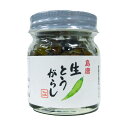 生とうがらし(青)