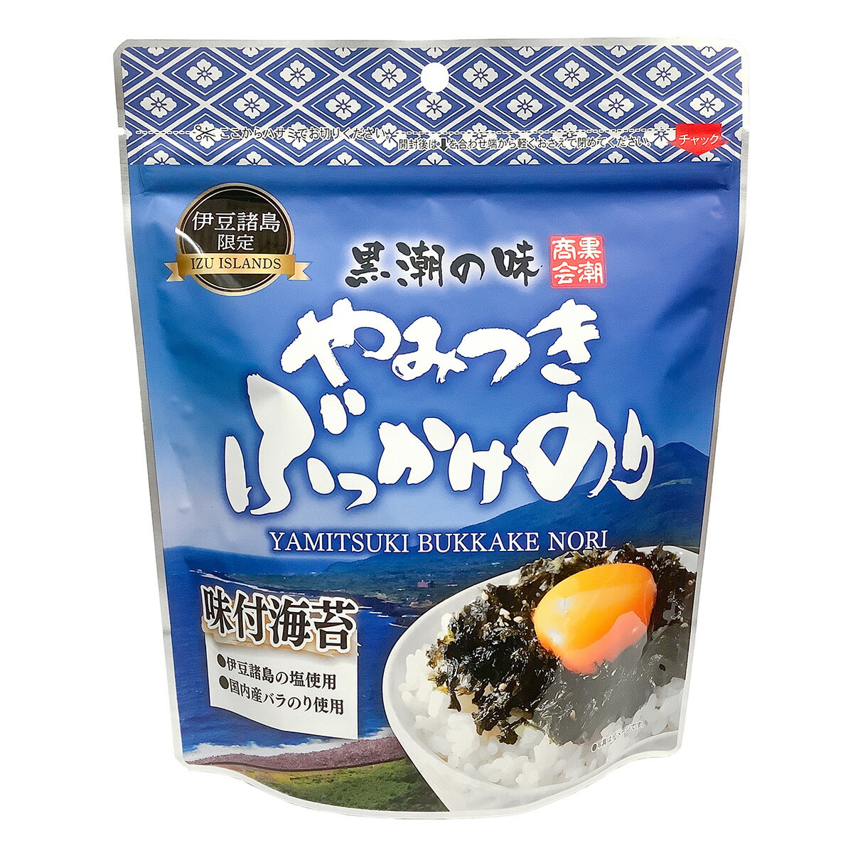 やみつきぶっかけのり
