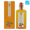八丈ぱっしょんふるーつ梅酒(小)(8度)