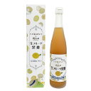生フルーツ黒酢 八丈島レモン