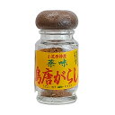 薬味島唐がらし
