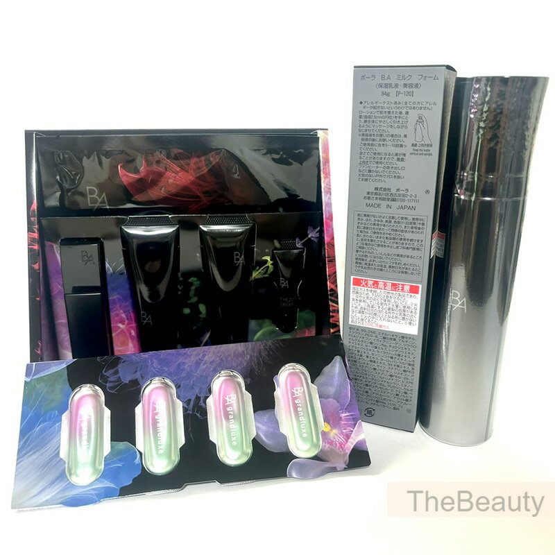 400円クーポン配布中【国内正規品】2024年11月1日新発売 POLA ポーラ BA ミルクフォーム 84gとプレジャスギフトコレクションLFセットのサムネイル