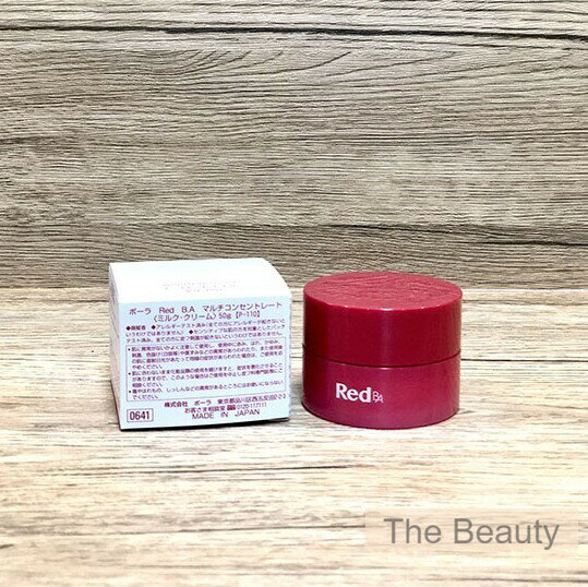 【400円OFFクーポン配布中！国内正規品】ポーラ　POLA Red B.A マルチコンセントレート50g