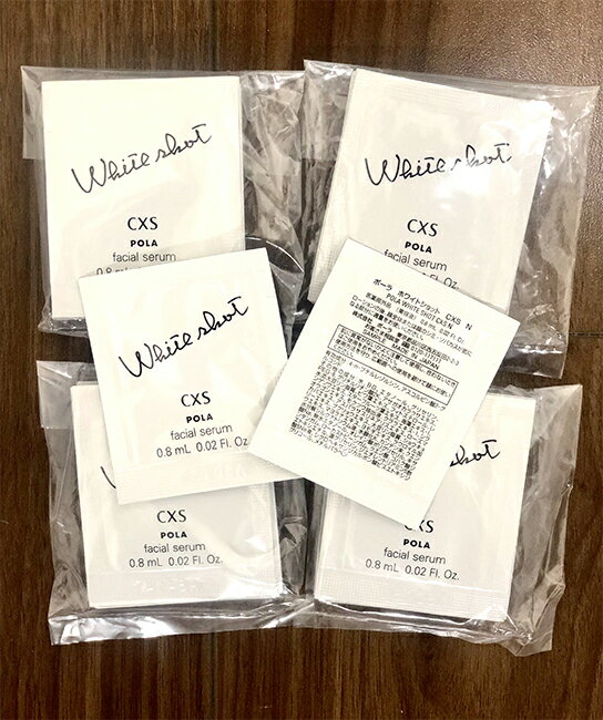 数量限定！ POLA ホワイトショットCXS N 0.8mL×40パック。本体一本分のサムネイル