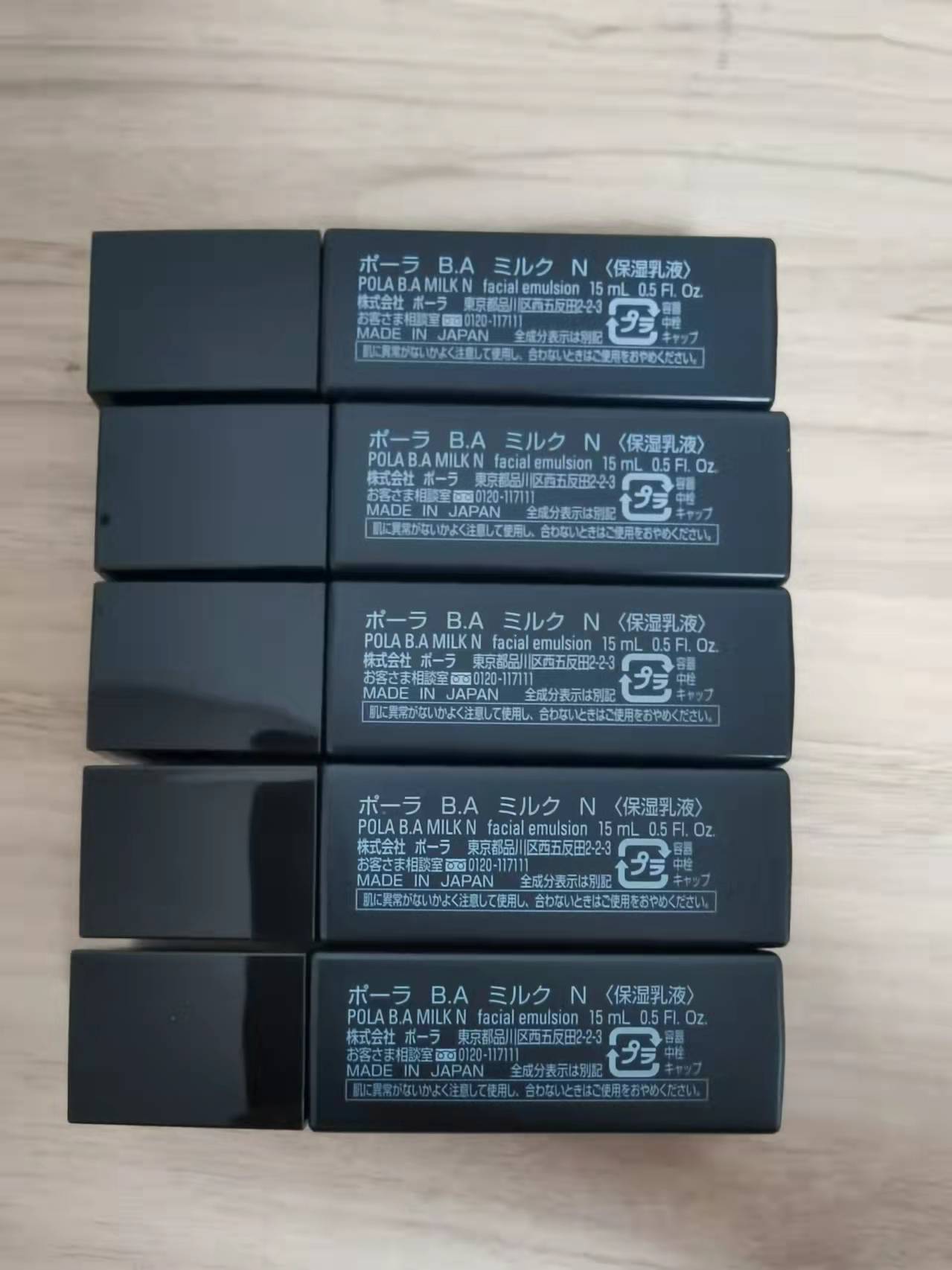 数量限定！ POLA B.A ミルク N 15ml×5本。本体一本分のサムネイル