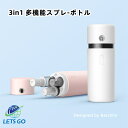 LETS GO 3in1多機能詰め替えボトルの化粧品シャワージェルシャンプーローション大人気日焼け止め小分けボトルの旅行ポータブル化粧品の収納ボトルコンパクトなミニサイズ。13ミリリットル瓶×3内蔵×2色。ポンプヘッド瓶消毒、修学旅行