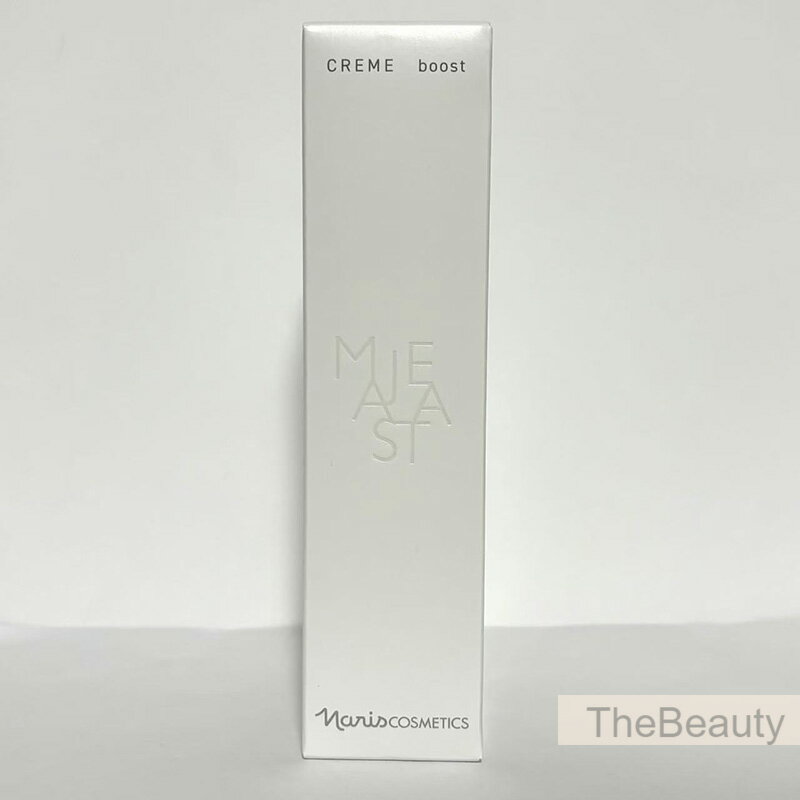 楽天THE BEAUTY400円クーポン配布中【国内正規品】（リニューアル） ナリス マジェスタ クリーム ブースト 29g×1本・3本セット