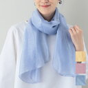 シルク混 ラウンド型無地ストール レディース 春夏 160×40cm ショール シック 上品 涼し気 角無し ギフト プレゼント 母の日 日除け 冷房避け おし...