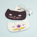ネコ刺繍 メガネケース ソフト眼鏡ケース かわいい ユニーク 眼鏡入れ 綿100%生地 動物 アニマル 猫 キャット 母の日 敬老の日 プレゼント ギフト 送料...
