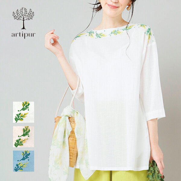 ミモザ刺繍 綿麻チュニック コットンリネン レディース artipur コットン 長袖 ワンポイント 花 フラワー 春夏 ナチュラルファッション ミセス トップス かわいい メーカー直送 送料無料 東京かんかん