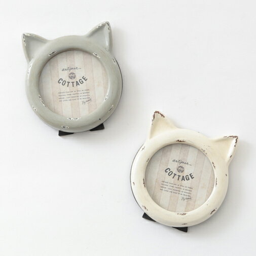 猫型フォトフレーム 写真立て 丸形 10.5×12cm 壁掛けOK 置き型 両用 アンティーク風 インテリア雑貨 ギフト プレゼント KANKAN