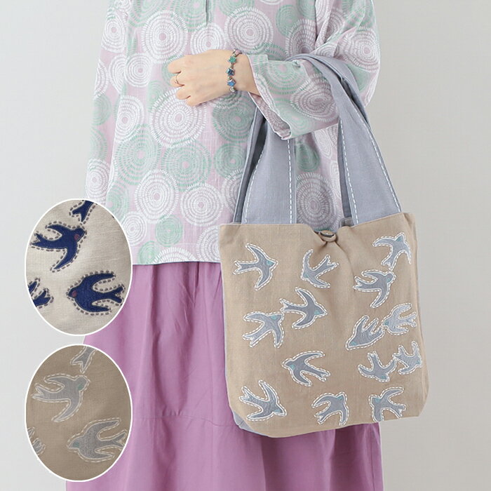 スワロー刺繍コットン トートバッグ レディース 布バッグ オシャレ かわいい 鳥 つばめ 撮り サブバッ..