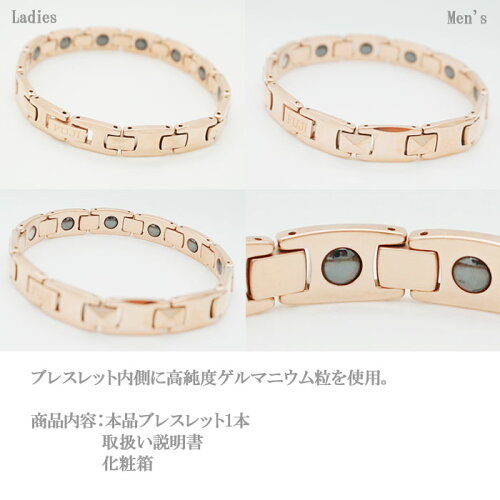 ゲルマニウムブレスレットシルバー化粧箱入りメンズレディース男性用女性用