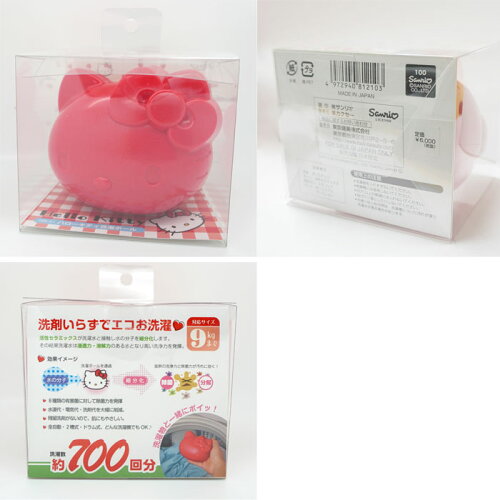 ハローキティ洗濯ボール洗剤いらずのECO洗濯ボールHELLOKITTYコラボ