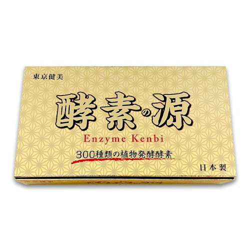 酵素の源300種類の植物発酵酵素美容健康補助食品日本製