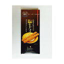 お歳暮 博多バームスティック 福岡限定 塩キャラメル味 10本入り