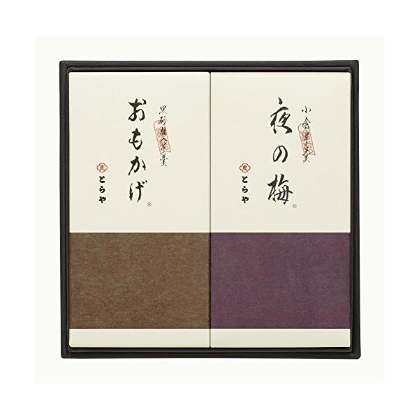 お歳暮 とらや 中形羊羹 2本入