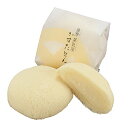 【 薩摩蒸気屋 】 かすたどん (8個入)×3箱 セット 鹿児島 土産 の お菓子(4)