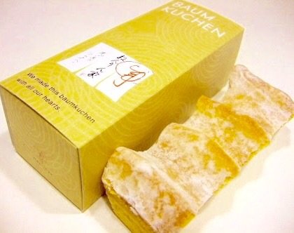 ねんりん家 バームクーヘン マウントバーム しっかり芽 1本 東京おみやげ 誕生日 プレゼントのサムネイル