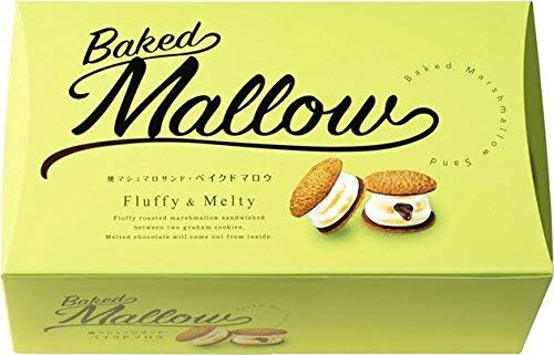 マシュマロ ベイクドマロウ Baked Mallow 焼マシュマロサンド ベイクドマロウ 10個入り ホワイトデー ギフト