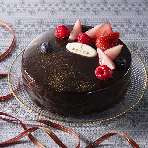 銀座千疋屋 チョコレートケーキ 「銀座千疋屋」 ベリーのチョコレートケーキ 直径15cm いちご・ラズベリー・ブルーベリー