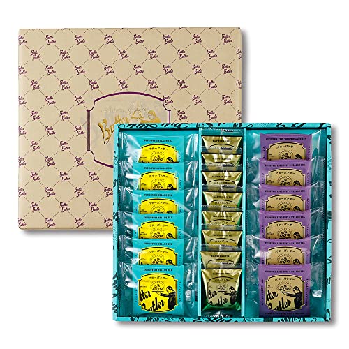 Butter Butler（バターバトラー） バトラーセレクション 紅茶 20個のサムネイル