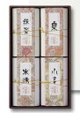 小城 ようかん 小型4本入り 本煉1本 小倉1本 栗1本 抹茶1本 和菓子
