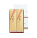 お歳暮 福砂屋 特製五三焼カステラ (2本入)