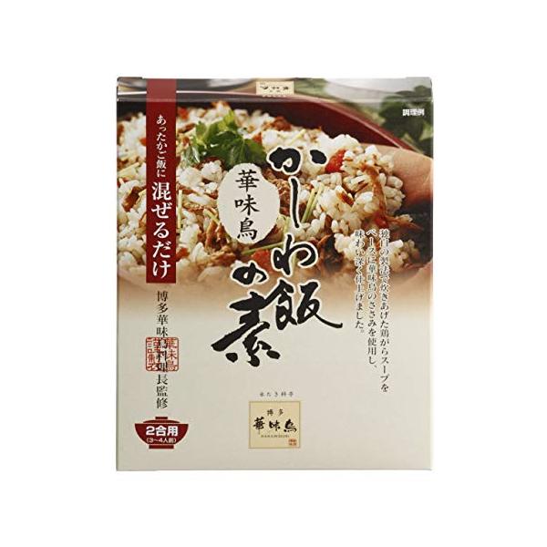 お歳暮 博多華味鳥 かしわ飯の素 (150g, 2合用) 1