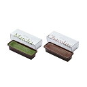お歳暮 治一郎 ガトーショコラ2種セット(チョコレート&抹茶) プレゼント ギフト
