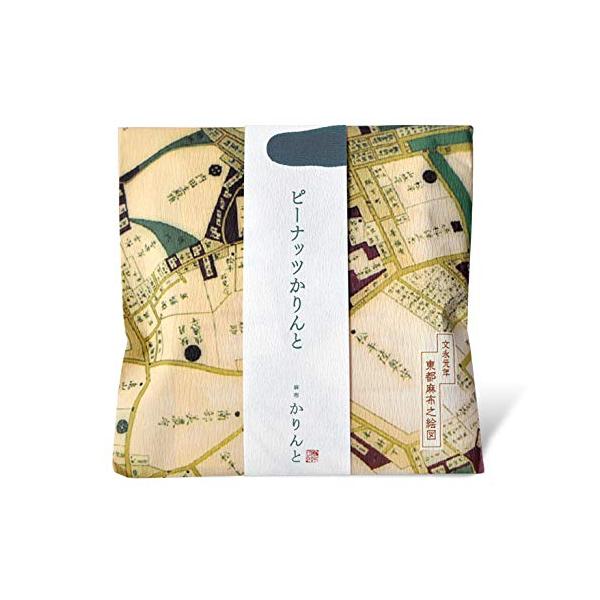 13位! 口コミ数「0件」評価「0」お歳暮 麻布かりんと ピーナッツかりんと 55g 2個セット