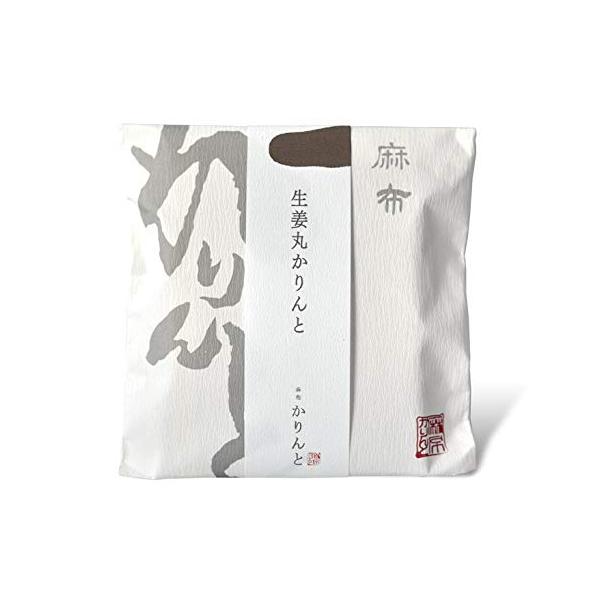 30位! 口コミ数「0件」評価「0」お歳暮 麻布かりんと 生姜丸かりんと 60g 2個セット