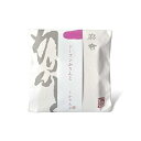 お歳暮 麻布かりんと レーズンかりんと 65g 2個セット