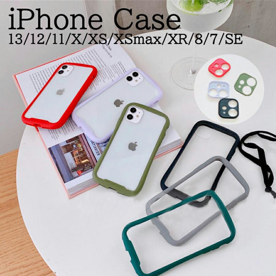 iFace風 iphoneケース アイフェイス カバー クリア 透明 スマホ TPU 耐衝撃 シンプル 可愛い ワイヤレス充電iPhone14 iPhone13 iPhone12 iPhone11 iPhone8 iPhone7 XR おしゃれ 指紋防止 傷防止 衝撃 全面保護 全機種対応 送料無料