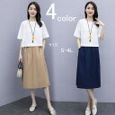 スカートセット 無地 大きいサイズ ゆったり ベーシック 体型カバー カジュアル ウエストゴム 着痩せ 大人 女性用 女の子 L-776