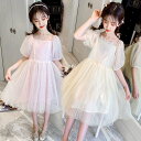 ピアノ発表会 ドレス ワンピース キッズ Aライン 女の子 パーティードレス チュールスカート ファッション きれいめ お嬢様風 結婚式 おしゃれ 女児 発表会 可愛い お出かけ 学生 蝶結び TZ-849(4)