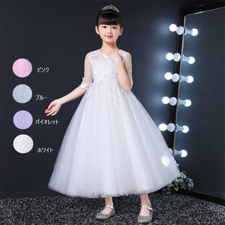 ピアノ発表会ドレスワンピースキッズ...