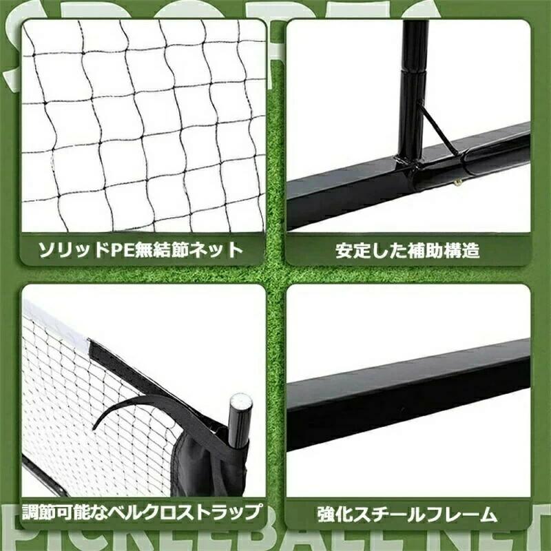 �ԥå���ܡ���ͥåȥ��å� �ݡ����֥�ͥåȥ����ƥ� ���������� �����󥰥Хå� �����ȥޡ������դ� ��ñ�Ȥ�Ω�� ������������ ��