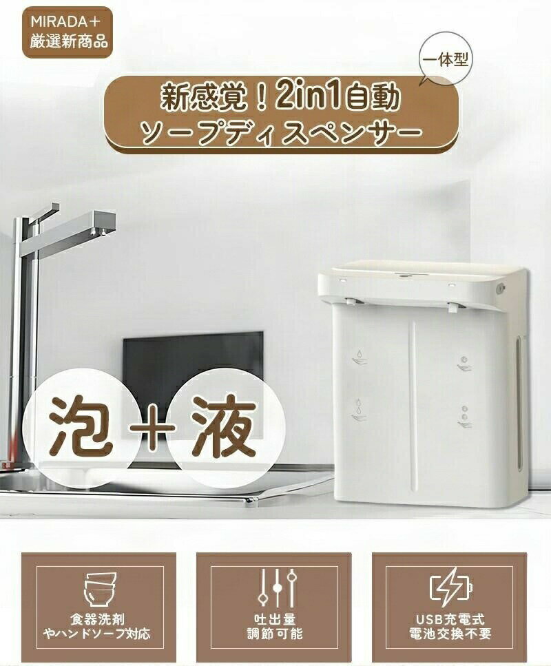 �����ץǥ����ڥ󥵡� ���� ��ư USB���ż� ���å��� ��ư���� ��ư�¤�굡 ���Υߥ륯 ˢ ���֥�إå� 560ml �ϥ�ɥ����� ��...