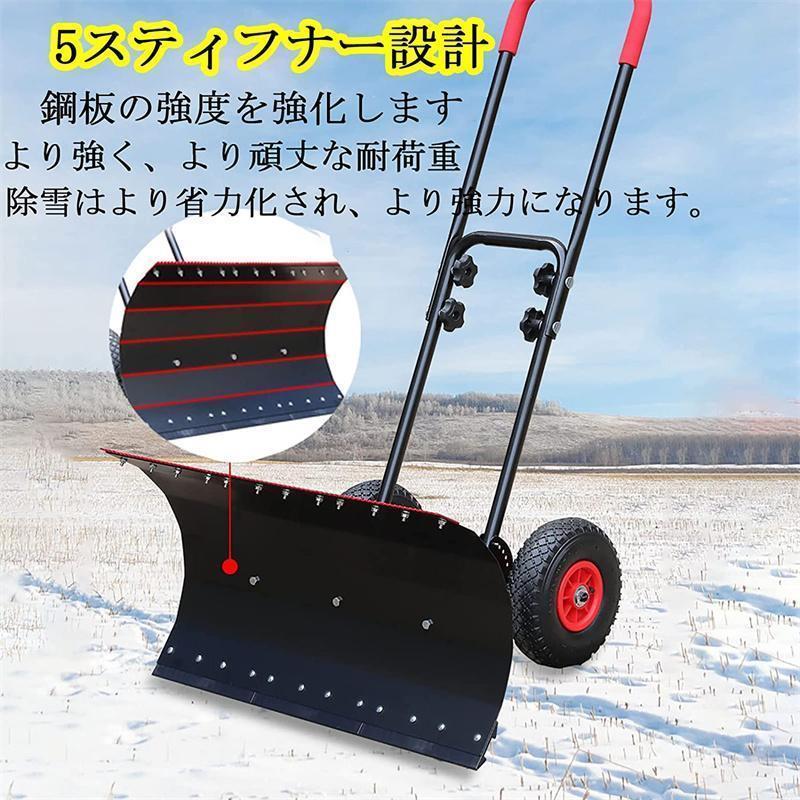 除雪機 家庭用 手押し式 雪かき スコップ シャベル 除雪と除氷 2つの機能 除雪幅74...